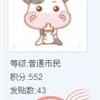 䛲鿴D