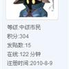 䛲鿴D