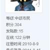 䛲鿴D