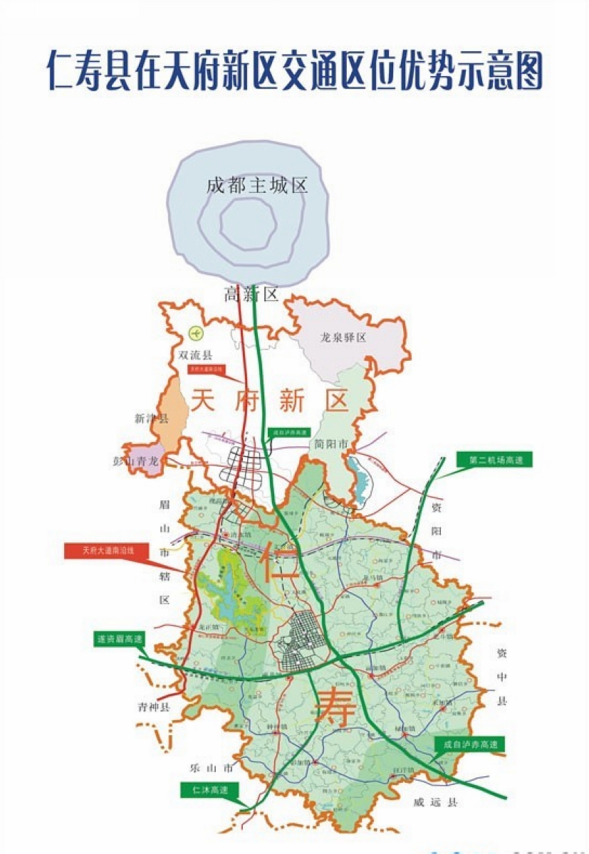 仁寿县在天府新区的交通区位优势图