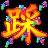 䛲鿴D