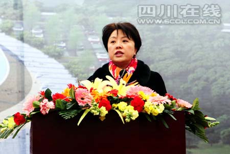 泸州市政府副市长马宗慧主持开工典礼仪式