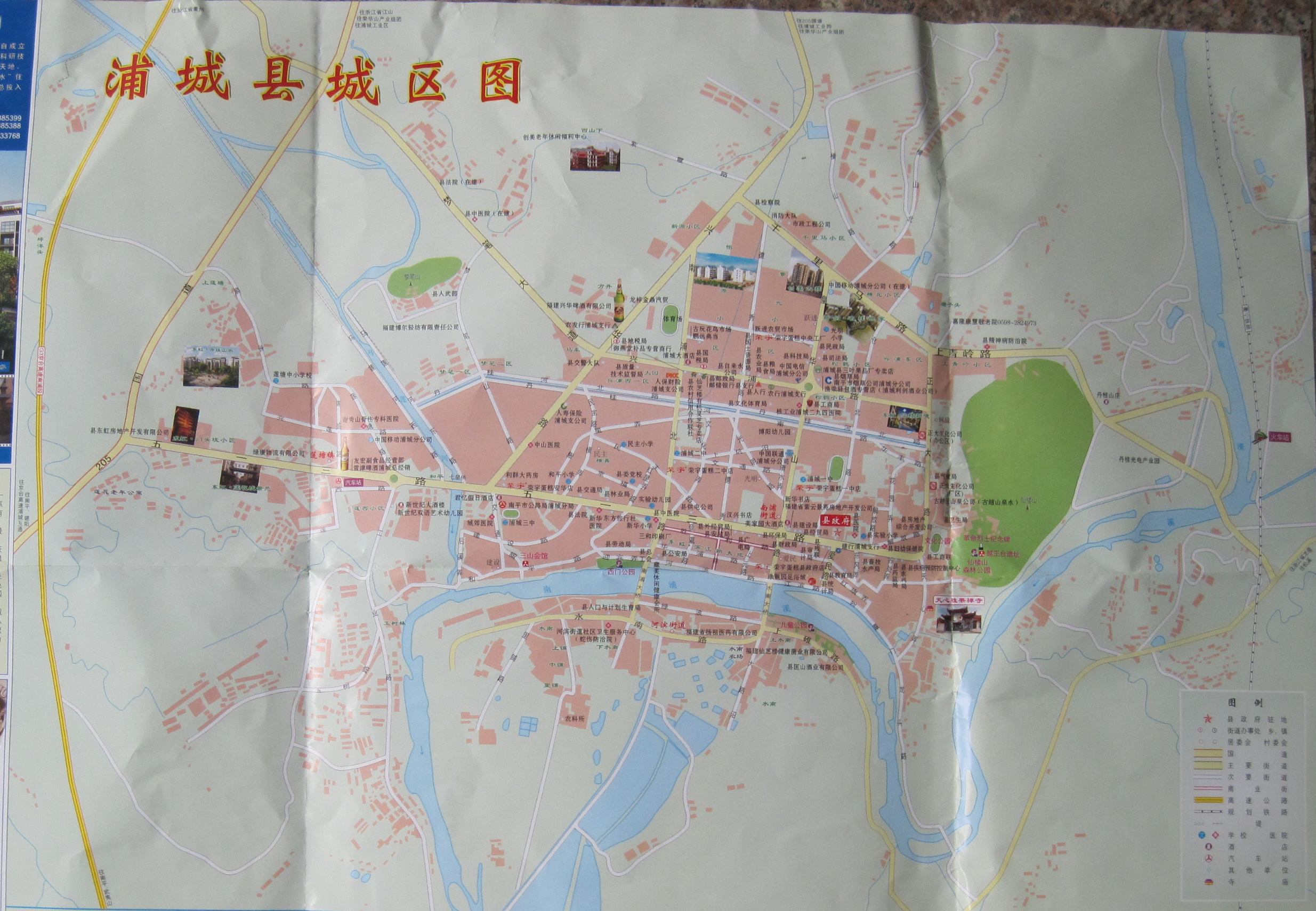 浦城城区地图