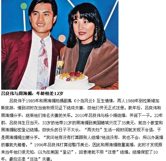 我们结婚吧曲谱_陶笛曲谱12孔(2)