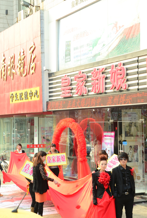 博兴婚纱店_博兴二中(3)