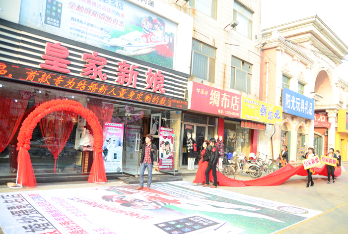 博兴婚纱店_博兴二中(3)