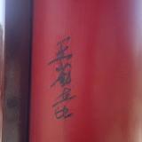 䛲鿴D
