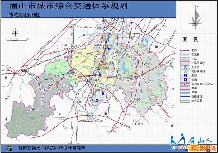 眉山城市综合交通体系规划多图