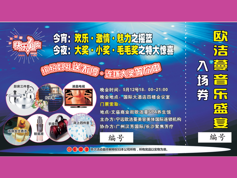 登录查看大图