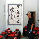䛲鿴D