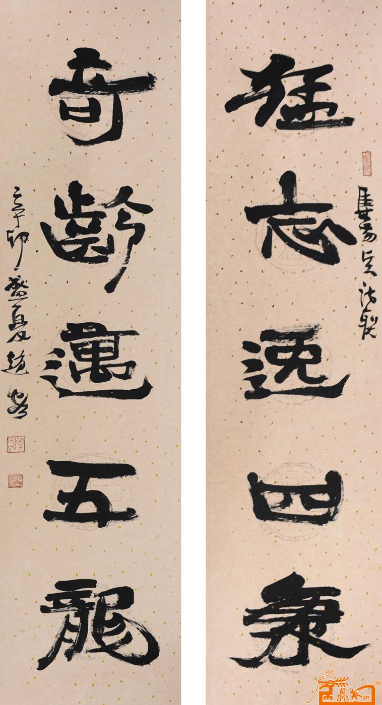 描述:书法家—赵安如15.jpg