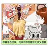䛲鿴D