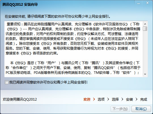 登录查看大图
