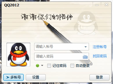 登录查看大图