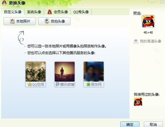 登录查看大图