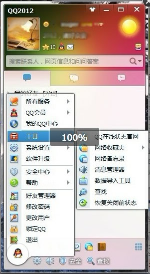 登录查看大图