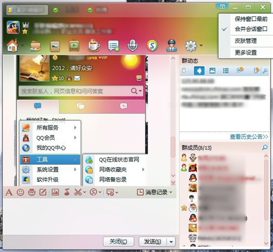 登录查看大图