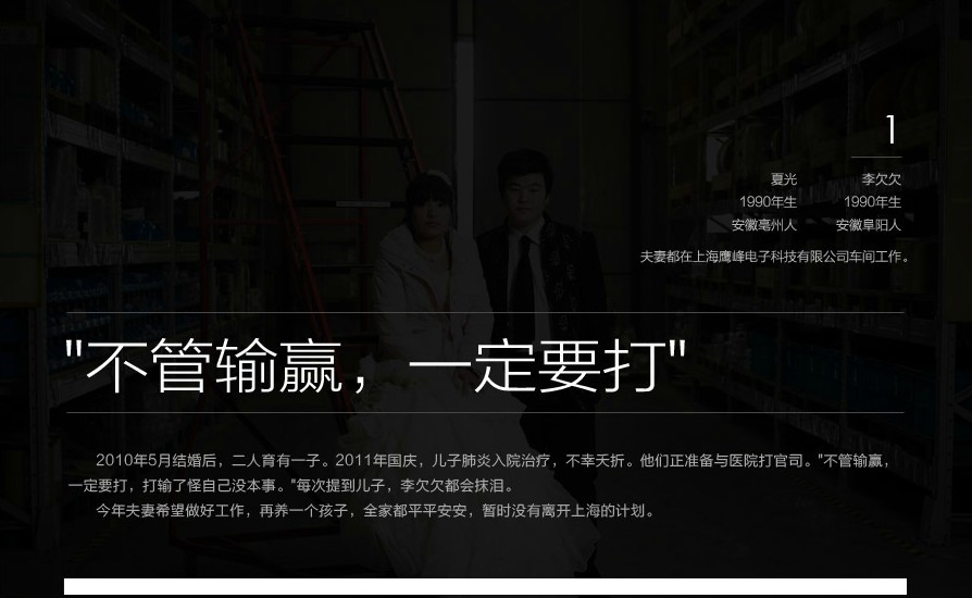 不是所有的人都那么现实,幸福简简单单!