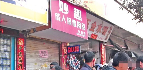 登录查看大图