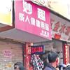 登录查看大图