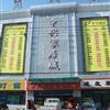 䛲鿴D