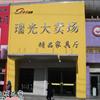 䛲鿴D