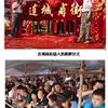 登錄查看大圖