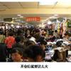 登錄查看大圖