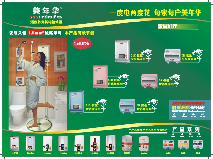 登录查看大图