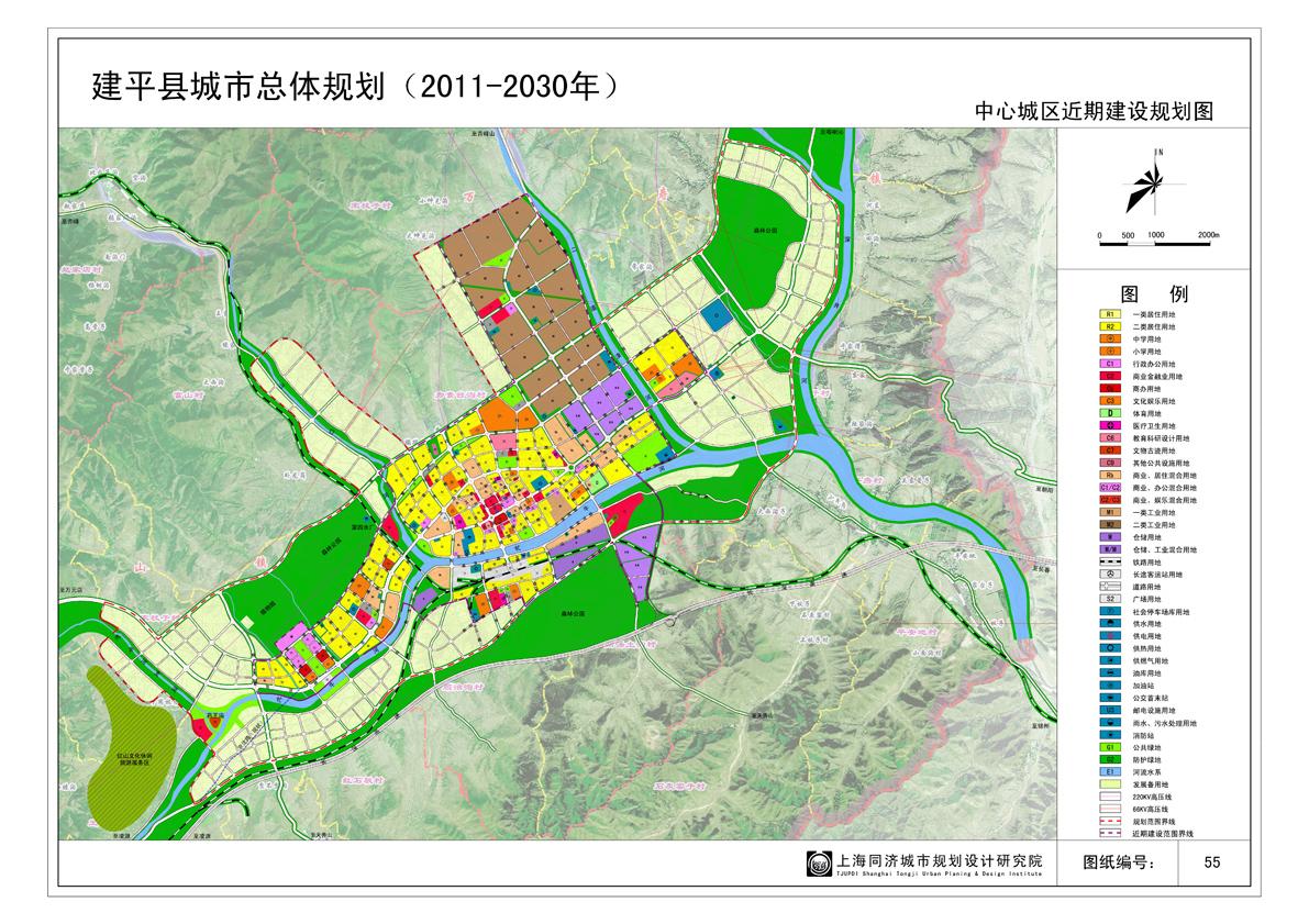 建平摄影圈 新闻|民俗                      