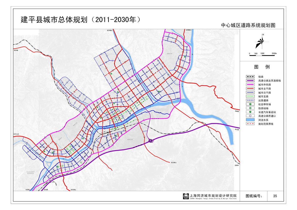 建平摄影圈 新闻|民俗                      