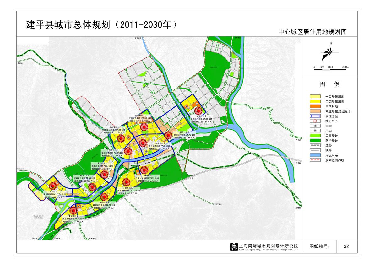 建平摄影圈 新闻|民俗                      