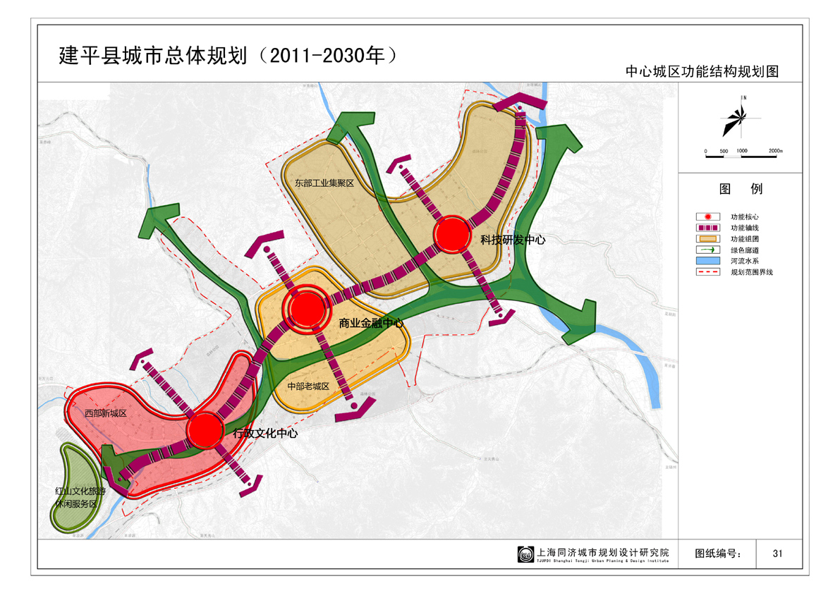 建平摄影圈 新闻|民俗                      