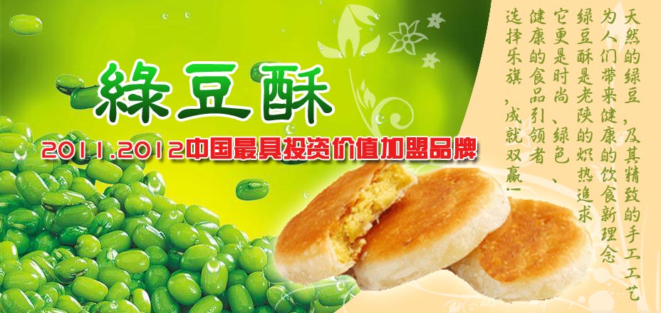 登录查看大图