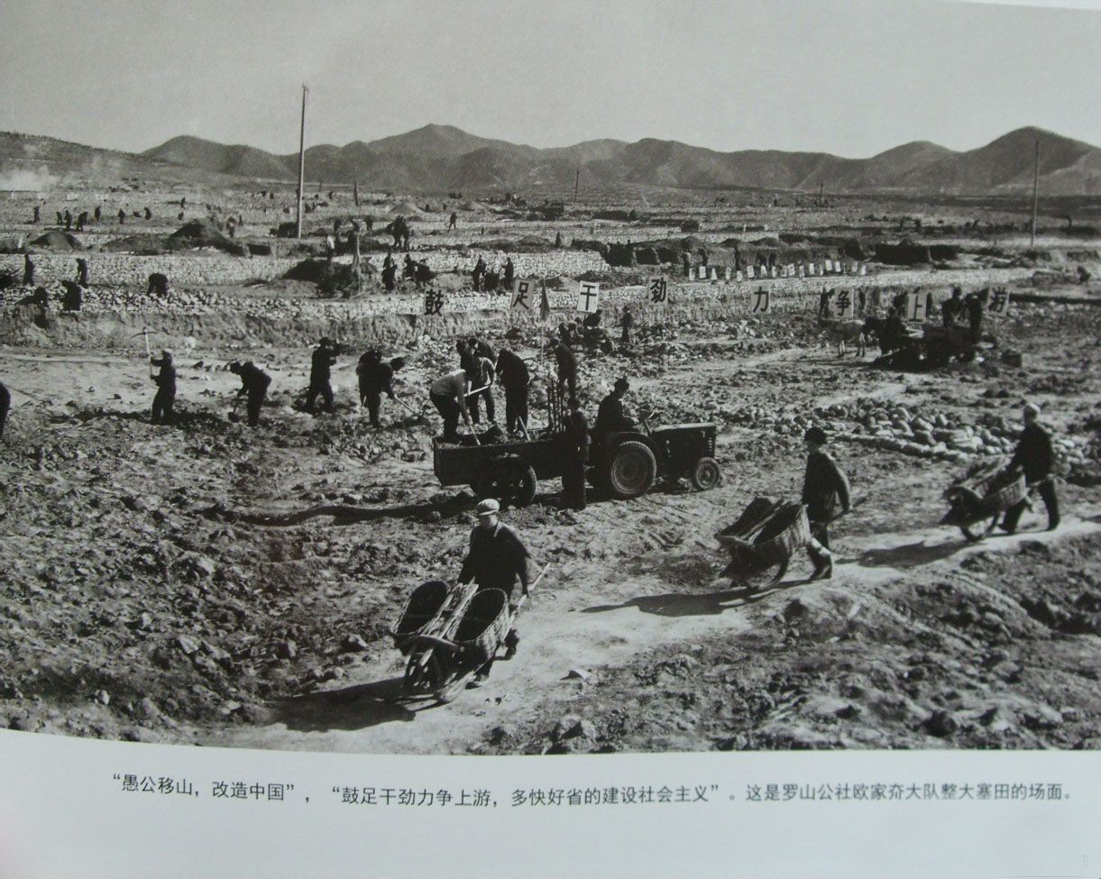 90年代农村老照片图库