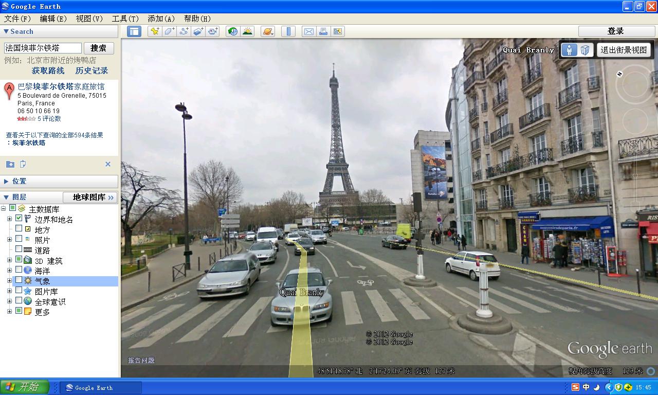 [原创]用谷歌地图观光法国实际街景