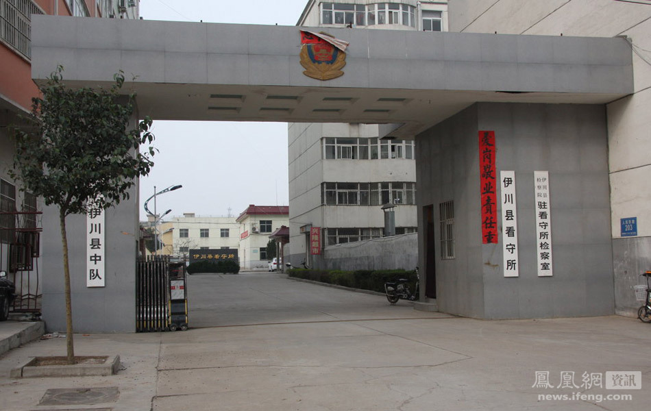 墨城网络社区 即墨拉呱 河南省伊川县公安局政治处主任在接受记者采访