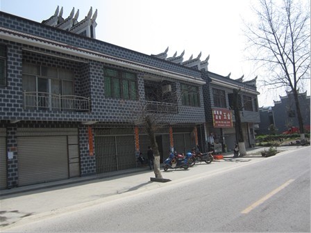 秀山县平凯新貌