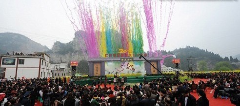 泸州古蔺县双沙菜花旅游文化开放月开幕