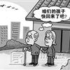 登录查看大图