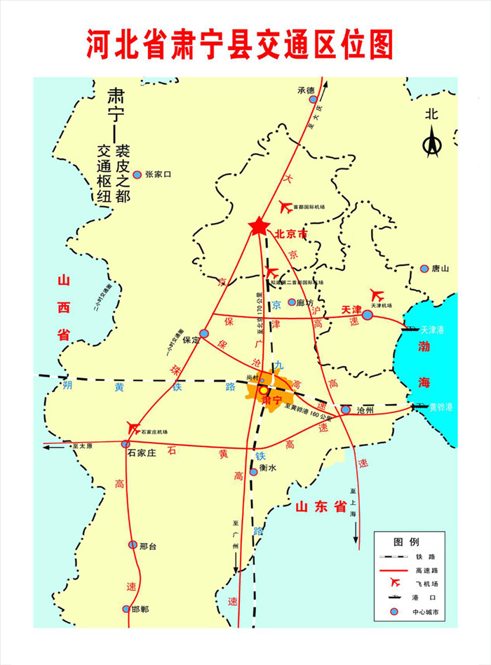 [分享]肃宁县交通区位图