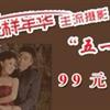 䛲鿴D