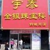 䛲鿴D