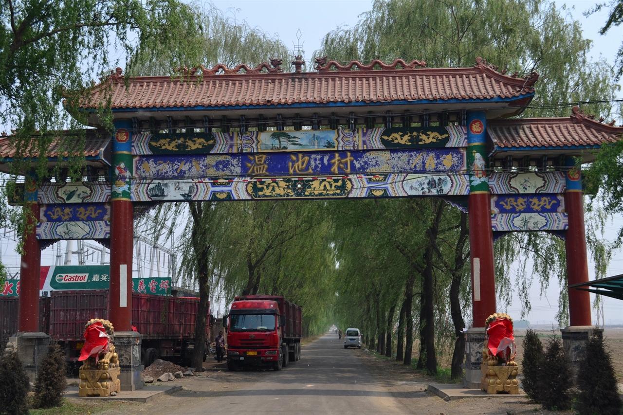 盂县藏山景区借力传统庙会助推旅游宣传
