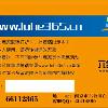 登录查看大图