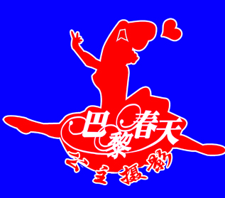 yuxindong188