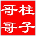 关于美术教学文评比结果的通知,美术教育文题目音乐的开题报告范文