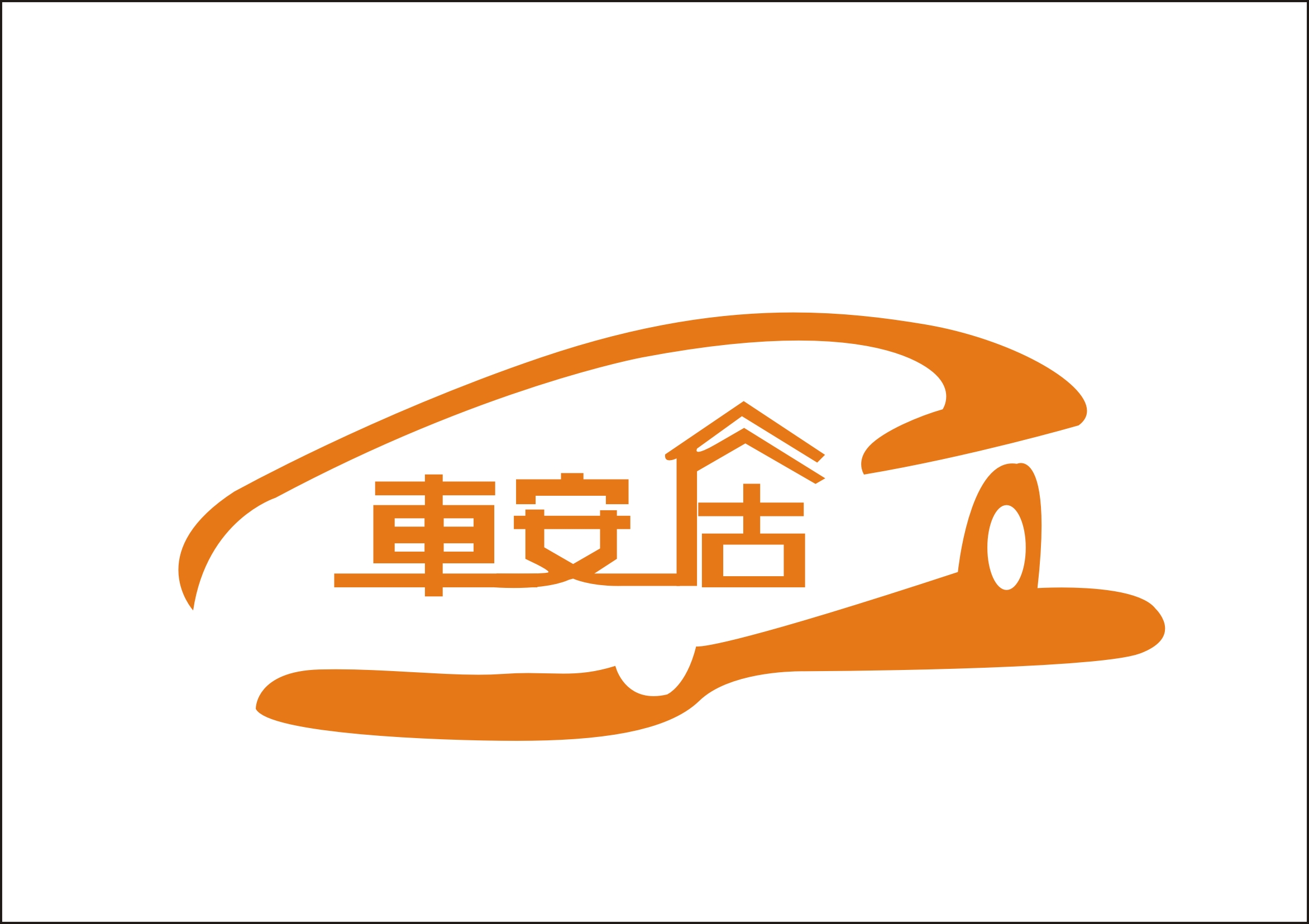 车安居汽车美容养护国际连锁总部成立2007年,是国内较早从事汽车美容养护的专业连锁机构之一,公司注重车安居品牌的经营,引入国际先进的汽车养护理念,提倡知行并重、技能为本、全面发展的现代培训理念,为社会贡献大批高级汽车美容养护专业人才。加盟车安居,总部将提供品牌、技术、经营模式、人员培训、广告宣传等一系列的支持,解决加盟商一切后顾之忧,武汉车益驰汽车服务管理有限公司,欢迎您的加盟! 联系我时请说明是在连云港在线看到的 同城交易请当面进行,以免造成损失。外地交易信息或者超低价商品请慎重,谨防上当受骗。