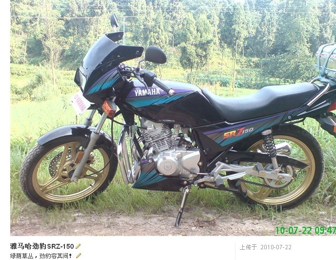 出售雅马哈劲豹srz150型摩托车