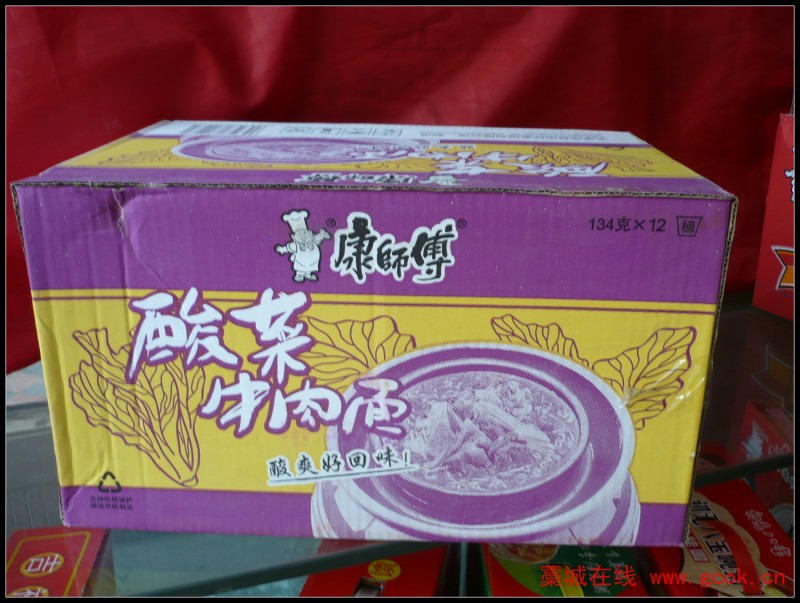 康师傅酸菜牛肉面